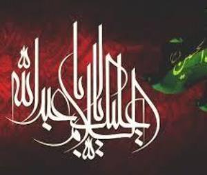 مراسم عزاداری سید الشهدا حضرت اباعبداله الحسین (ع) در دانشکده برگزار گردید.