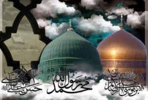 سالگرد وفات حضرت محمد (ص) و شهادت امام حسن مجتبی (ع) و امام رضا (ع)