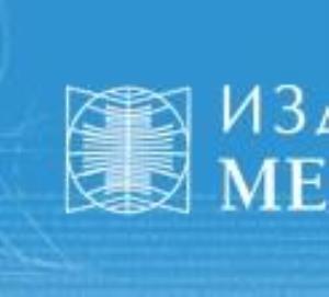 معرفی مجله سرقت شده و عدم اعتبار چاپ مقاله در وبسایت جعلی این مجله