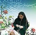 برنامه های برگزاری مراسم روز پرستار