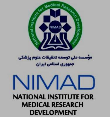 فراخوان دوّم مؤسسه ملّی توسعه تحقیقات علوم پزشکی ایران (NIMAD)