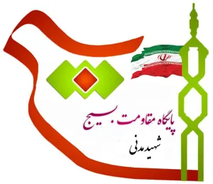 راه اندازی وب سایت