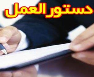 دستورالعمل برگزاری بهینه کلاس های ترم جاری