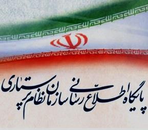 افتخار آفرینی دانشجویان تحصیلات تکمیلی دانشکده در المپیاد علمی پرستاران کشور