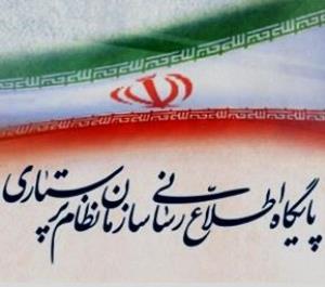 افتخار آفرینی دانشجویان تحصیلات تکمیلی دانشکده در المپیاد علمی پرستاران کشور