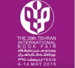  آغاز ثبت نام "بن کارت" صد هزار تومانی دانشجویی