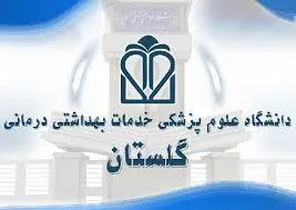 هفتمین سمینار سراسری "پرستار، ماما، پژوهش"