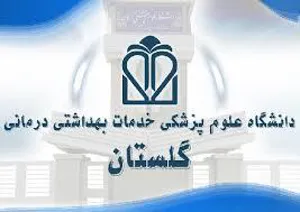 هفتمین سمینار سراسری "پرستار، ماما، پژوهش"