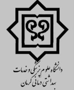 معاون آموزشی دانشگاه علوم پزشکی کرمان اعلام کرد