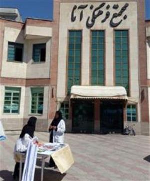 طرح ارائه خدمات مشاوره رایگان مامایی