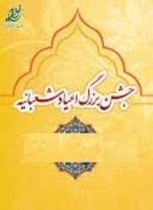قابل توجه کلیه همکاران و دانشجویان گرامی