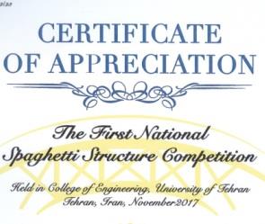 تبریک به سرکار خانم پریسا کریمی، دانشجوی ترم اول اتاق عمل