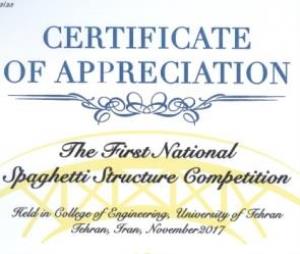 تبریک به سرکار خانم پریسا کریمی، دانشجوی ترم اول اتاق عمل