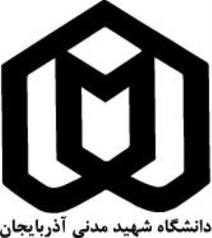 اطلاعیه دانشگاه شهید مدنی آذربایجان درخصوص برگزاری ترم تابستانی