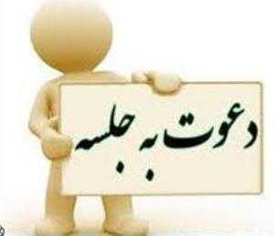 اطلاع رسانی برگزاری گراند راند پرستاری در بیمارستان سینا