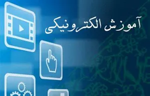 اطلاعیه امتیازات در نظر گرفته شده برای تهیه و ارائه دروس بصورت استاندارد بر اساس کوریکولوم آموزشی