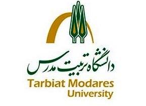 اطلاعیه دانشگاه تربیت مدرس برای پذیرش بدون آزمون استعدادهای درخشان برای سالتحصیلی 401-1400