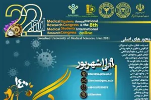 بیست و دومین کنگره مجازی سالیانه ملی و هشتمین کنگره بین المللی پژوهشی دانشجویان علوم پزشکی