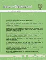 اعلام آمادگی مجله پرستاری و مامایی دانشگاه علوم پزشکی ارومیه برای چاپ مقاله