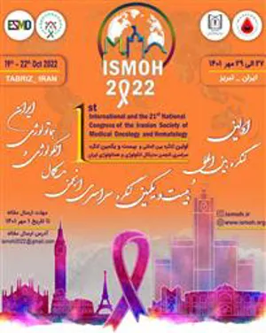 بیست و یکمین کنگره سالیانه انجمن مدیکال انکولوزی و هماتولوژی ایران با همکاری مرکز تحقیقات هماتولوژی و انکولوژی دانشگاه علوم پزشکی تبریز