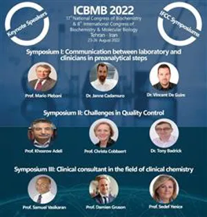 اطلاع رسانی هشتمین کنگره بین المللی بیوشیمی و بیولوژی مولکولی