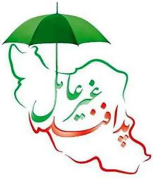 ارسال اسامی داوطلبین دوره کارشناسی ارشد پدافند غیرعامل