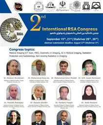 اطلاع رسانی برگزاری دومین کنگره بین المللی مجازی دانشجویان رادیولوژی دانشگاههای علوم پزشکی کشور