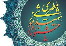 درخواست ارسال فعالیتهای آموزشی از سوی سرپرست مرکز مطالعات و توسعه آموزش پزشکی