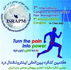 هفتمین کنگره بین المللی اینترونشنال درد و نهمین کنگره سالیانه انجمن بیهوشی موضعی و درد ایران