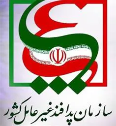 اطلاع رسانی برگزاری آزمون دوره کارشناسی ارشد رشته مهندسی مدیریت بحران ناشی از تهاجم