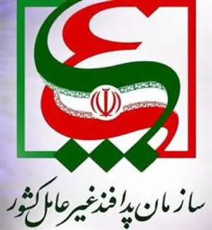 اطلاع رسانی برگزاری آزمون دوره کارشناسی ارشد رشته مهندسی مدیریت بحران ناشی از تهاجم