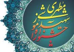 افتخار آفرینی دانشجویان دانشکده در نهمین جشنواره دانشجویی ایده های نوآورانه آموزشی