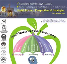 تمدید مهلت ارسال چکیده مقالات به کنگره بین المللی سواد سلامت