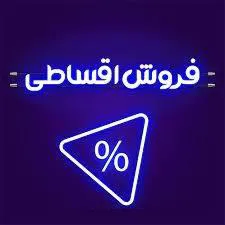 فروش اقساطی غرفه لتکا برای انواع موبایل، لپ تاپ، کنسول بازی و ...