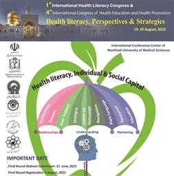 تمدید مهلت ارسال چکیده مقالات اولین کنگره بین المللی سواد سلامت