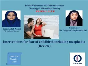 دعوت به جلسه ارائه برنامه ژورنال کلاب توسط خانم لیلا عبدلی نجمی دانشجوی PhD