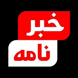 انتشار خبرنامه شماره 32 معاونت تحقیقات و فناوری وزارت بهداشت