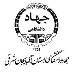 برگزاری دوره های کوتاه مدت تخصصی جهاد دانشگاهی استان