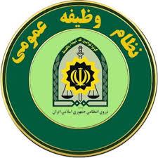 بخشنامه فراجا درخصوص قانون یکبار انصراف دانشجویان مشمول