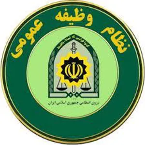 بخشنامه فراجا درخصوص قانون یکبار انصراف دانشجویان مشمول