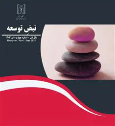 انتشار چهارمین شماره ماهنامه معاونت توسعه مدیریت و منابع دانشگاه علوم پزشکی تبریز