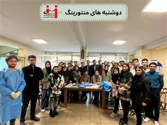 چهارمین روز از برگزاری «دوشنبه های منتورینگ» با حضور آقای محمدحسین رفیعی