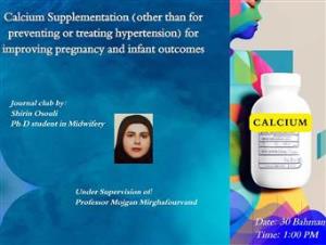 اطلاعیه برگزاری ژورنال کلاب گروه مامائی (خانم شیرین اصولی)