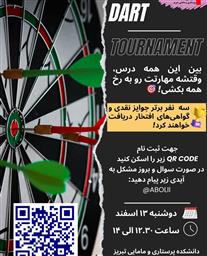 در دوشنبه‌های منتورینگ این هفته، مسابقه ورزشی دارت را از دست ندهید!