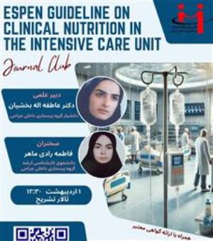 دوشنبه‌های منتورینگ؛ اولین برنامه از سری برنامه‌های MENTAtalk Club