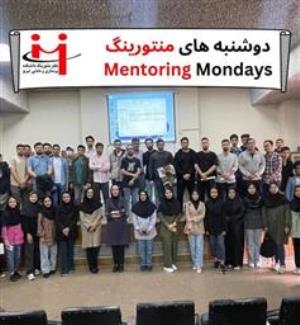 گزارش اولین نشست از سلسله‌برنامه‌های MENTAtalk Club در  "دوشنبه‌های منتورینگ"