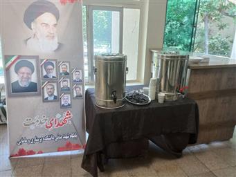 برگزاری مراسم سالگرد شهدای خدمت