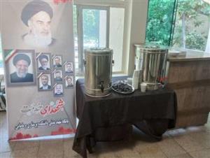 برگزاری مراسم سالگرد شهدای خدمت