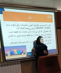 اولین جلسه مدرسه بهاره فناورانه برگزار گردید.