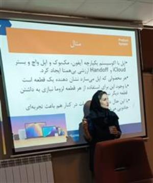 اولین جلسه مدرسه بهاره فناورانه برگزار گردید.